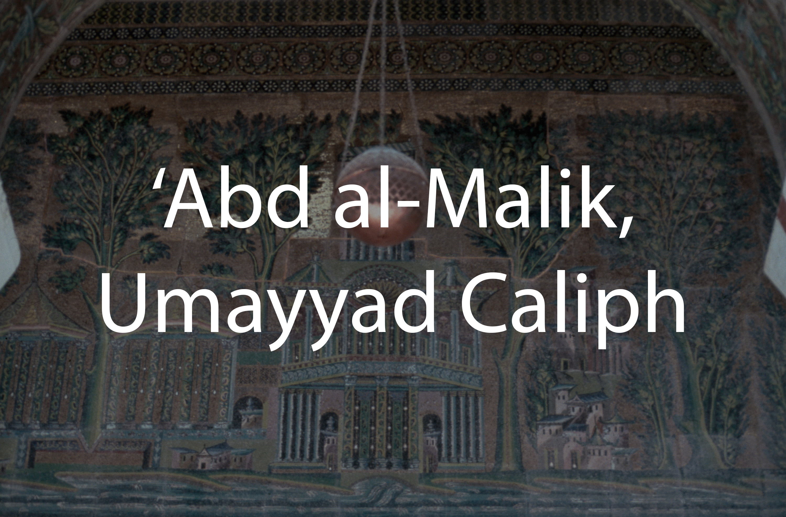  ʻAbd al-Malik, Umayyad Caliph