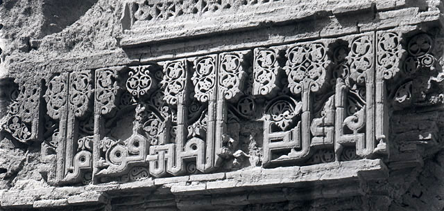 Inscription on north wall of southwest iwan