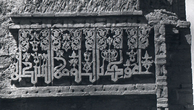 Beginning of inscription on north wall of southwest iwan