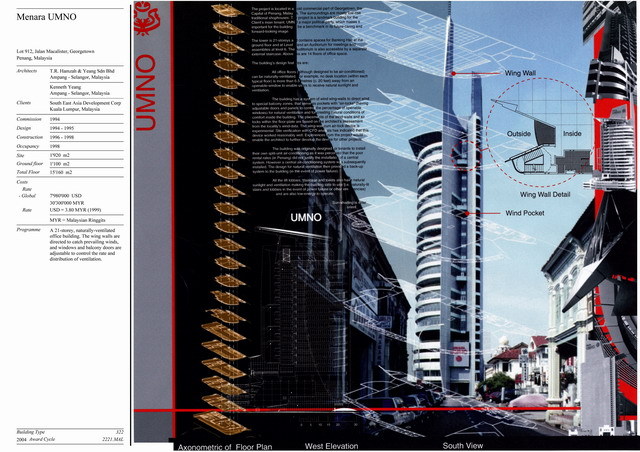 Presentation panel with project description, street view, and wing wall detail