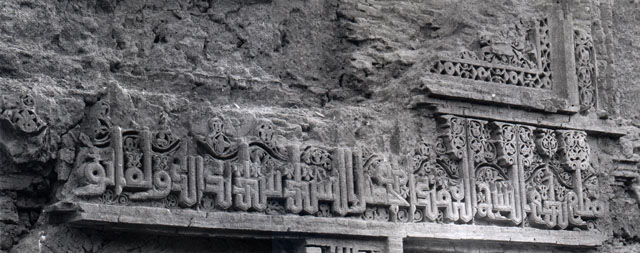 Inscription on south wall of southwest iwan