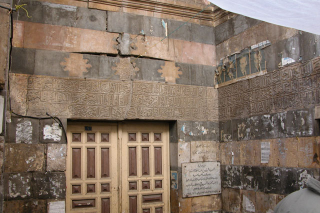 Bimaristan al-Qaymari - Detail of portal, showing foundation plaque above entrance