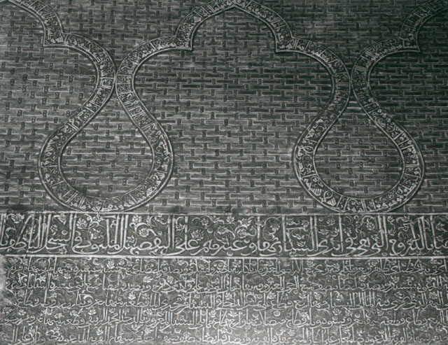 Interior detail, epigraphic ornament