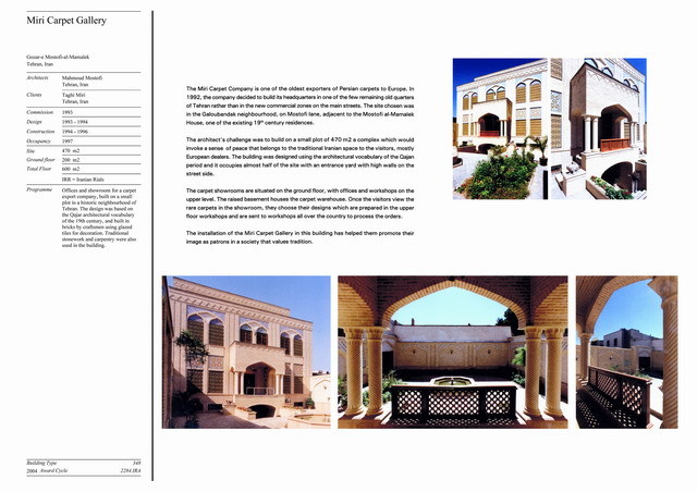 Presentation panel with project description and exterior views