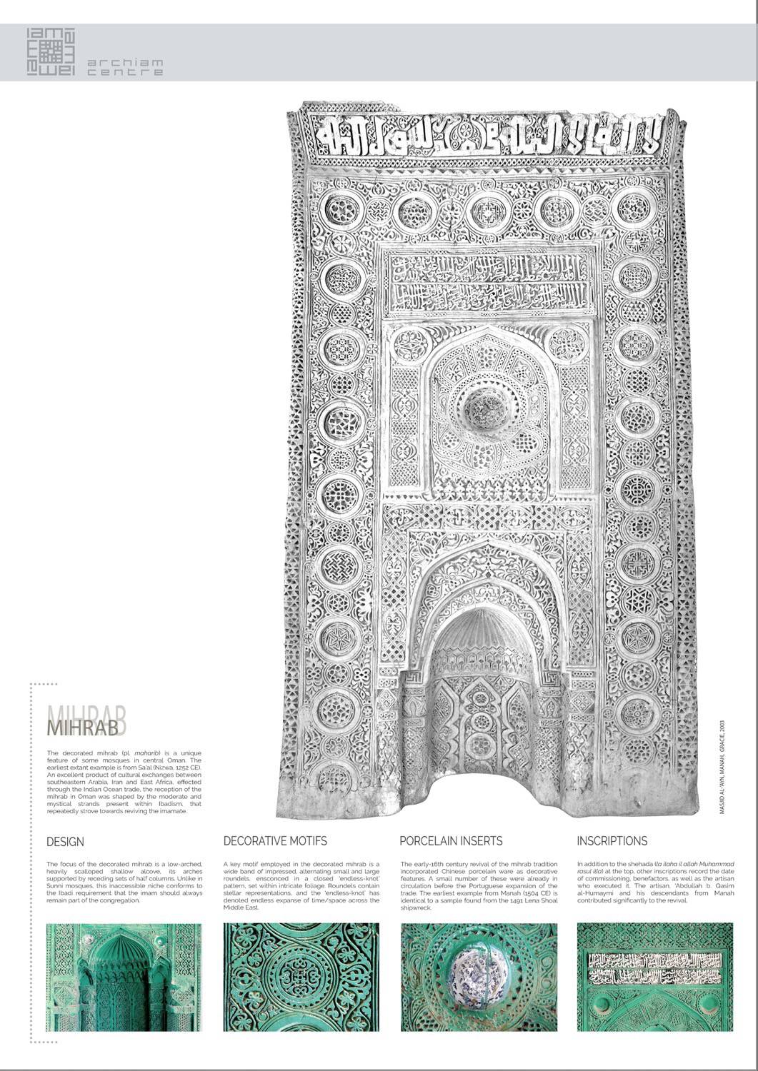  Centre for the Study of Architecture and Cultural Heritage of India, Arabia and the Maghreb - Panel 3 of 4