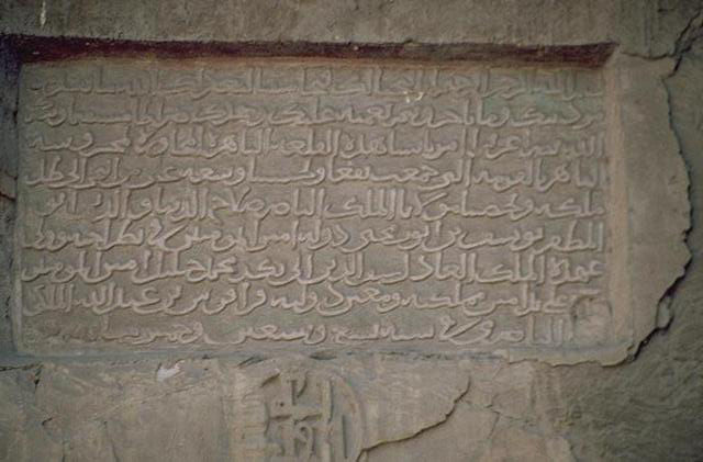 Detail, foundation inscription for the Citadel