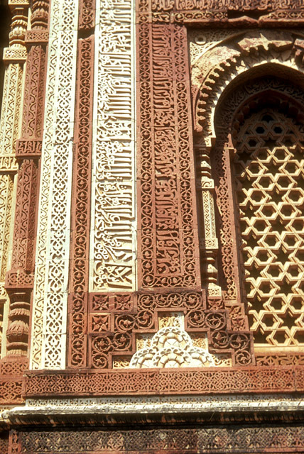 Alai Darwaza - Exterior view of the south showing Nakshi epigraphy, floral arabesques and the geometric jali work done for the openings