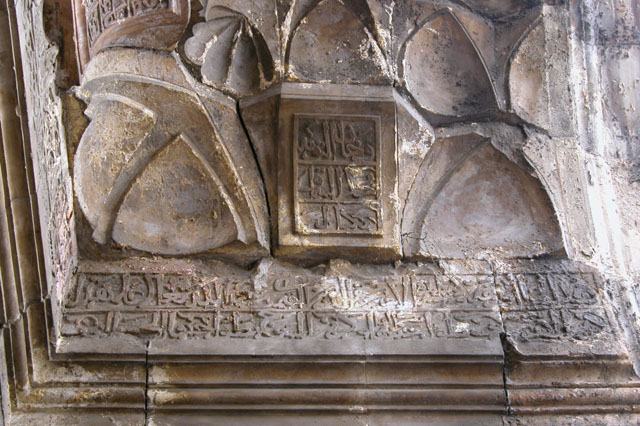 Bimaristan al-Qaymari - Detail of portal muqarnas, showing inscriptive band and panels