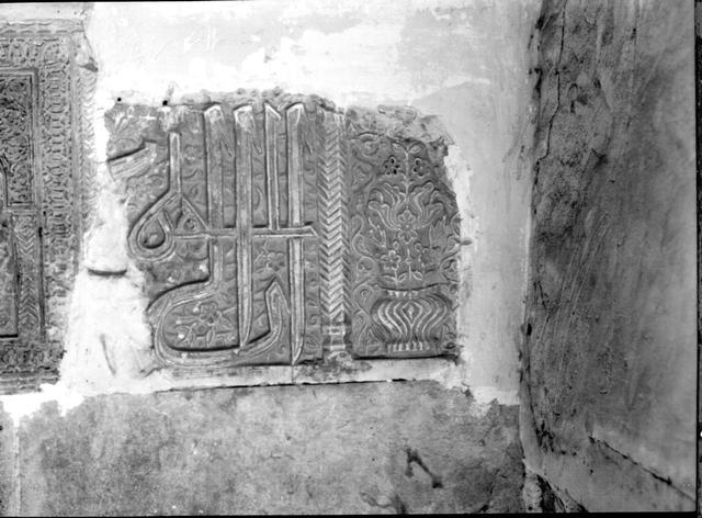 Fragment of an inscription panel with naskhi script