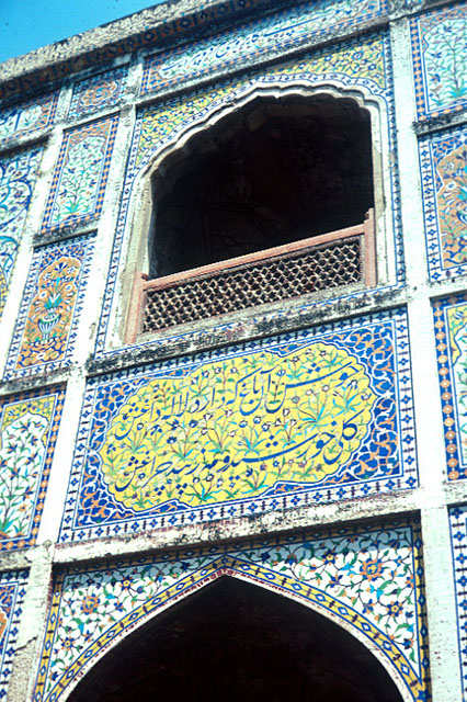 Exterior detail of inscriptions, exterior face, main entrance