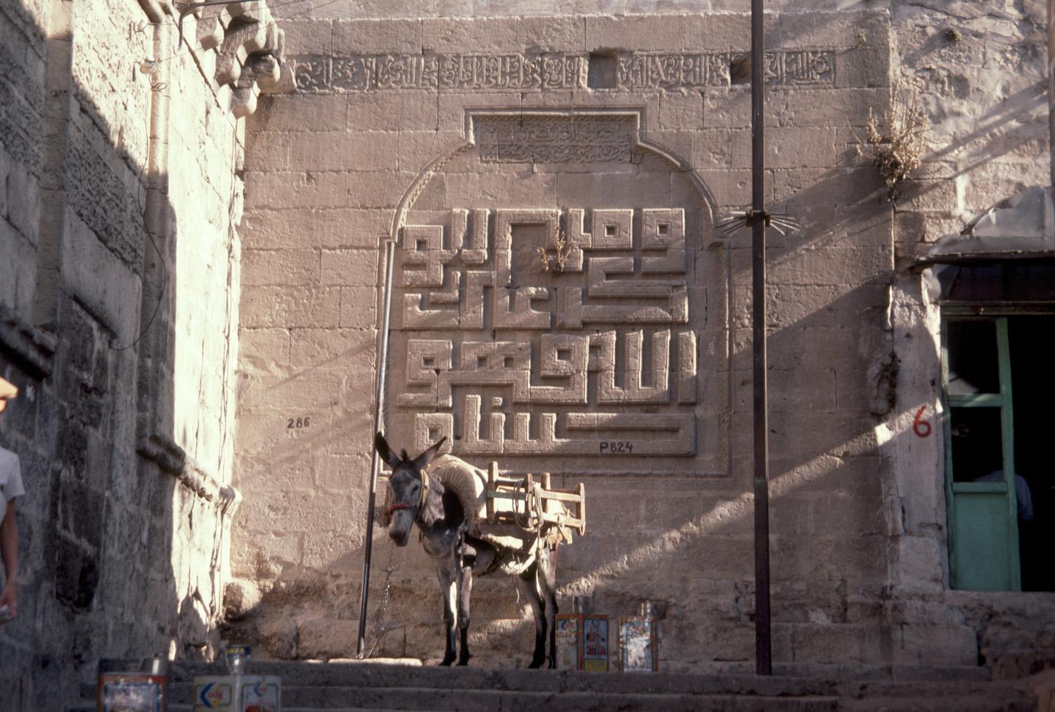 Detail of minaret; three Artuqid inscriptions on the south side of the base