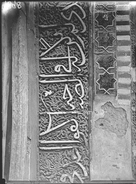 Khwaja Ahmed Mausoleum - Detail of the inscription band on the right side of the façade