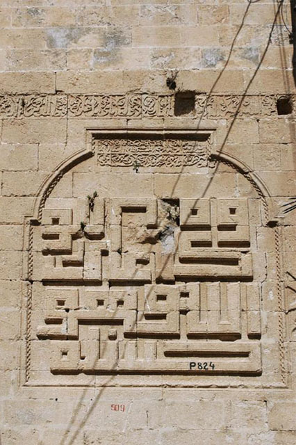 Detail of minaret; three Artuqid inscriptions on the south side of the base