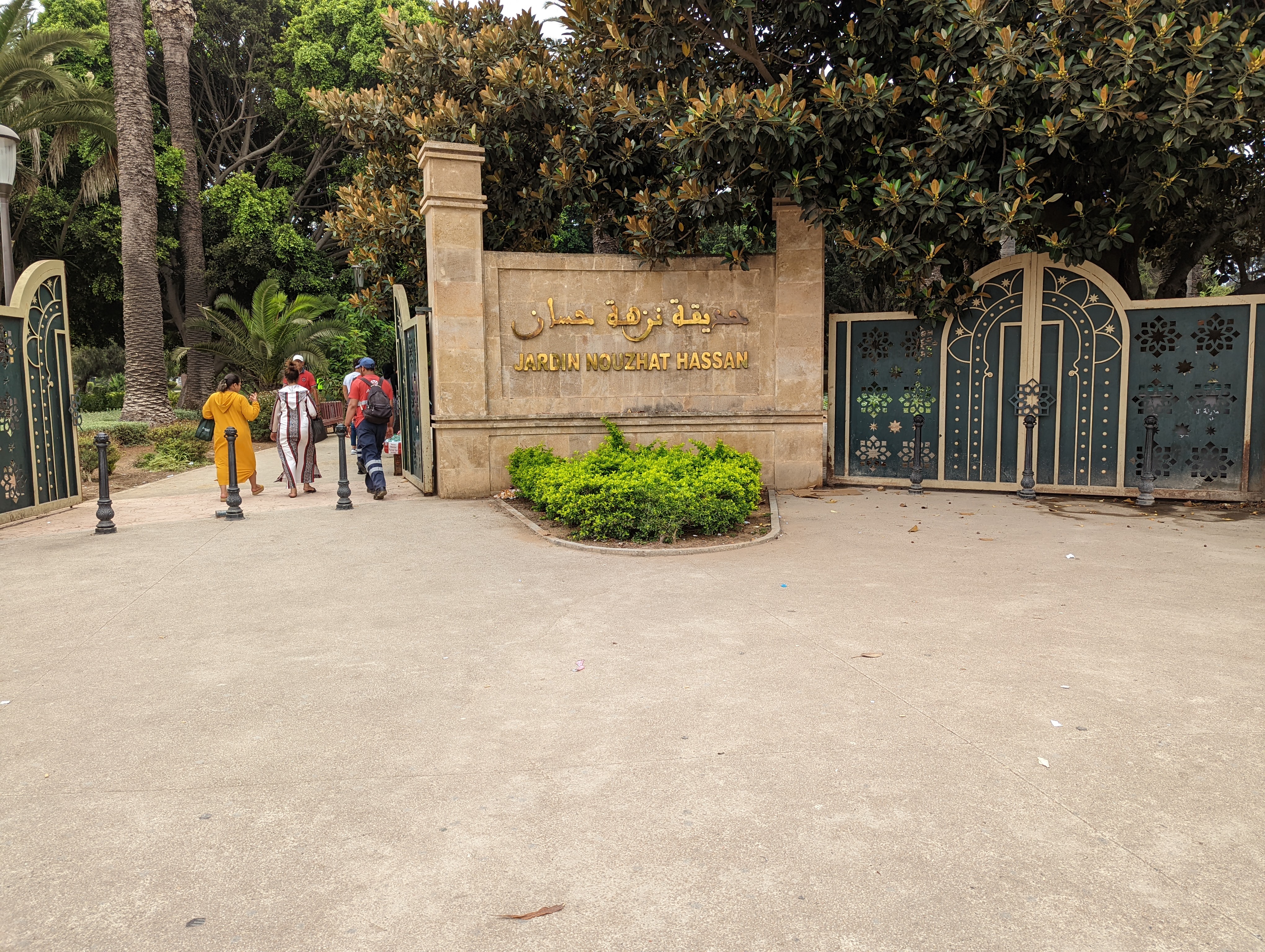 Jardin Nouzhat Hassan - <p>View toward the Northwest entrance</p>