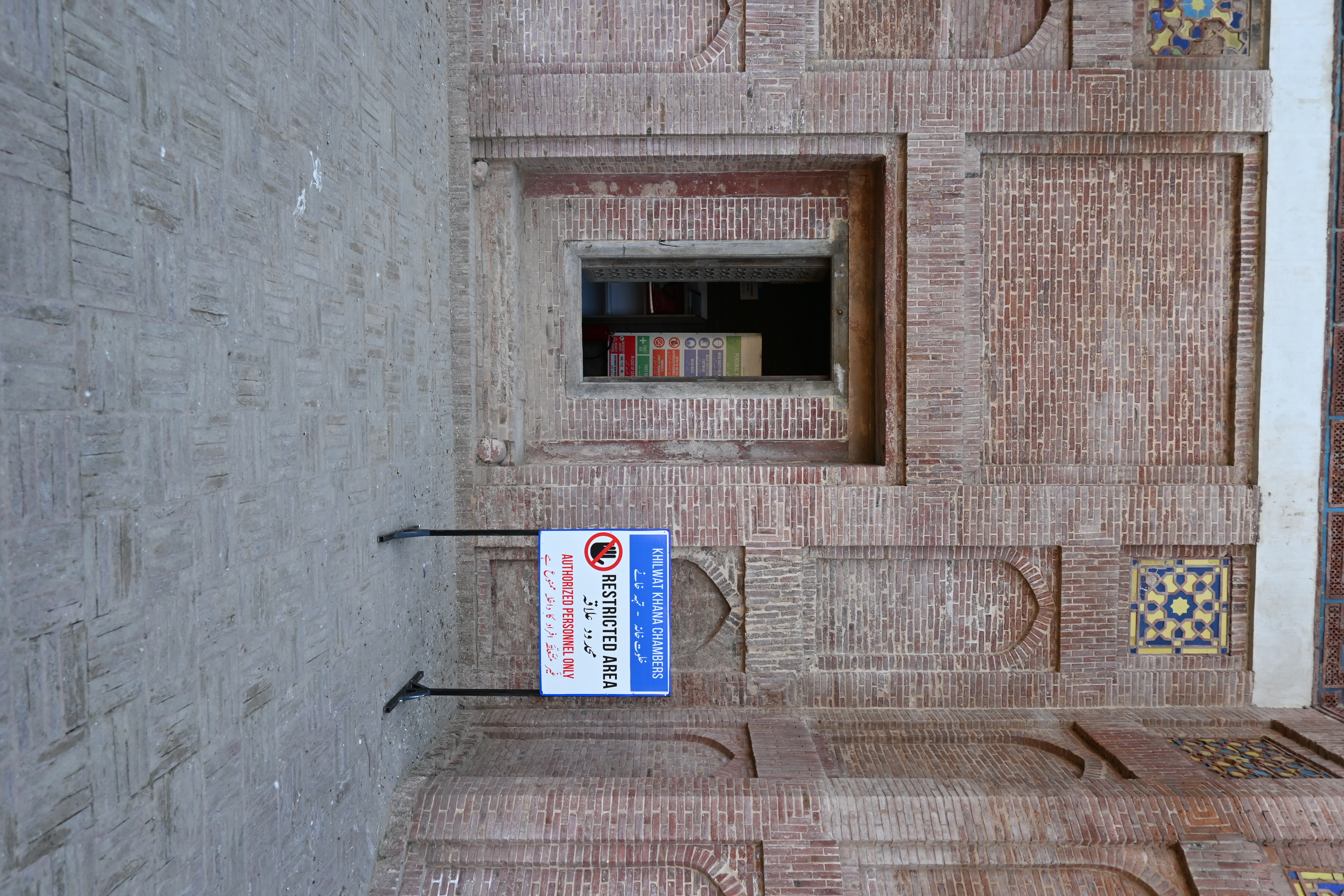 Khilwat Khana Restoration - <p>Entrance to the chambers</p>