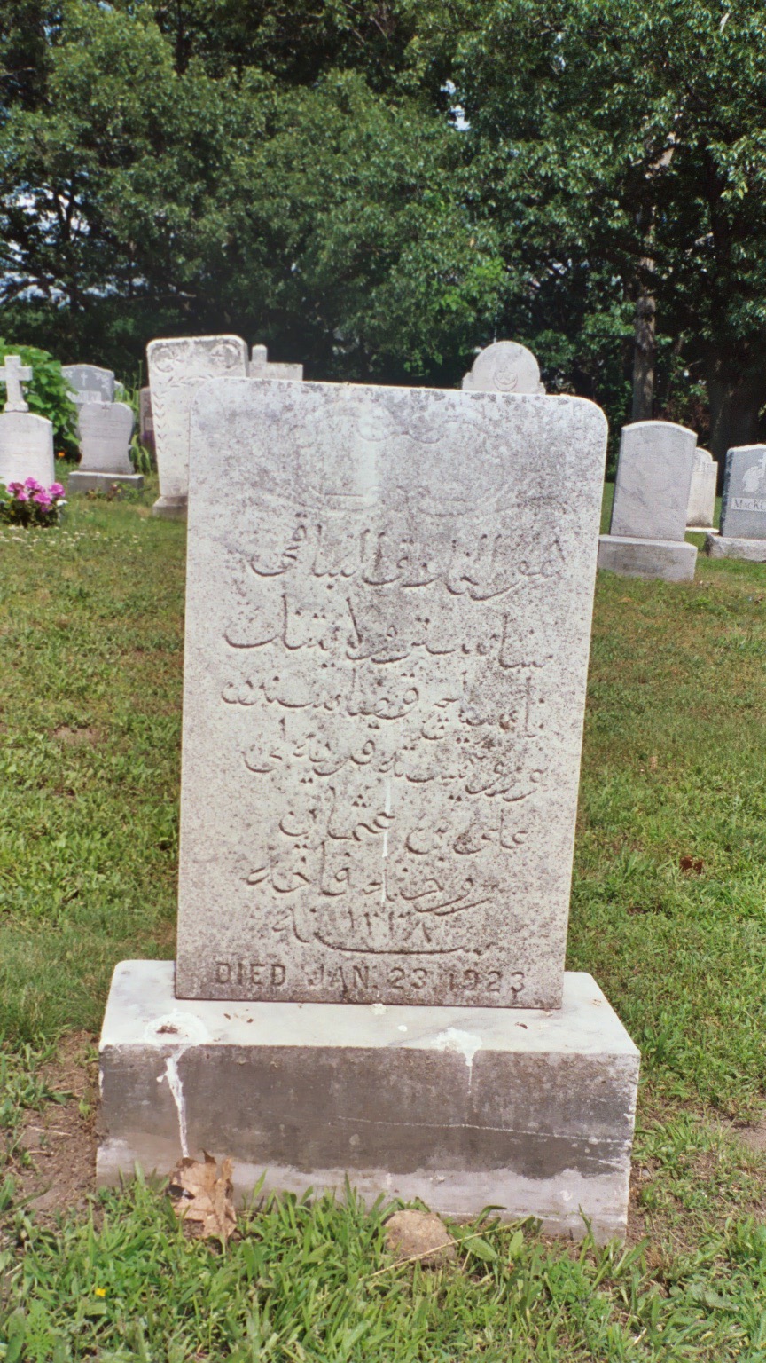 <p>View of Arab-American tombstone</p>