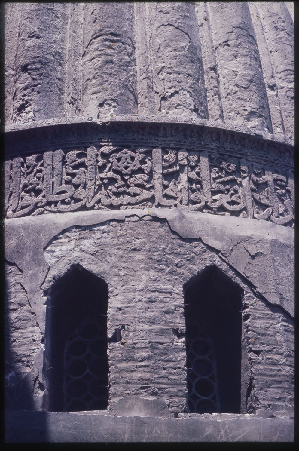 <p>Detail view of drum showing inscription band and windows.</p>