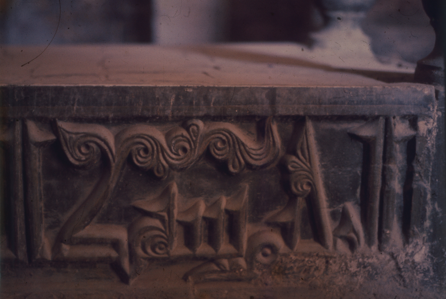 Qubba al-Khulafa al-'Abbasiyin - <p>Cenotaph of Khadija: detail of foliated Kufic inscription.</p>