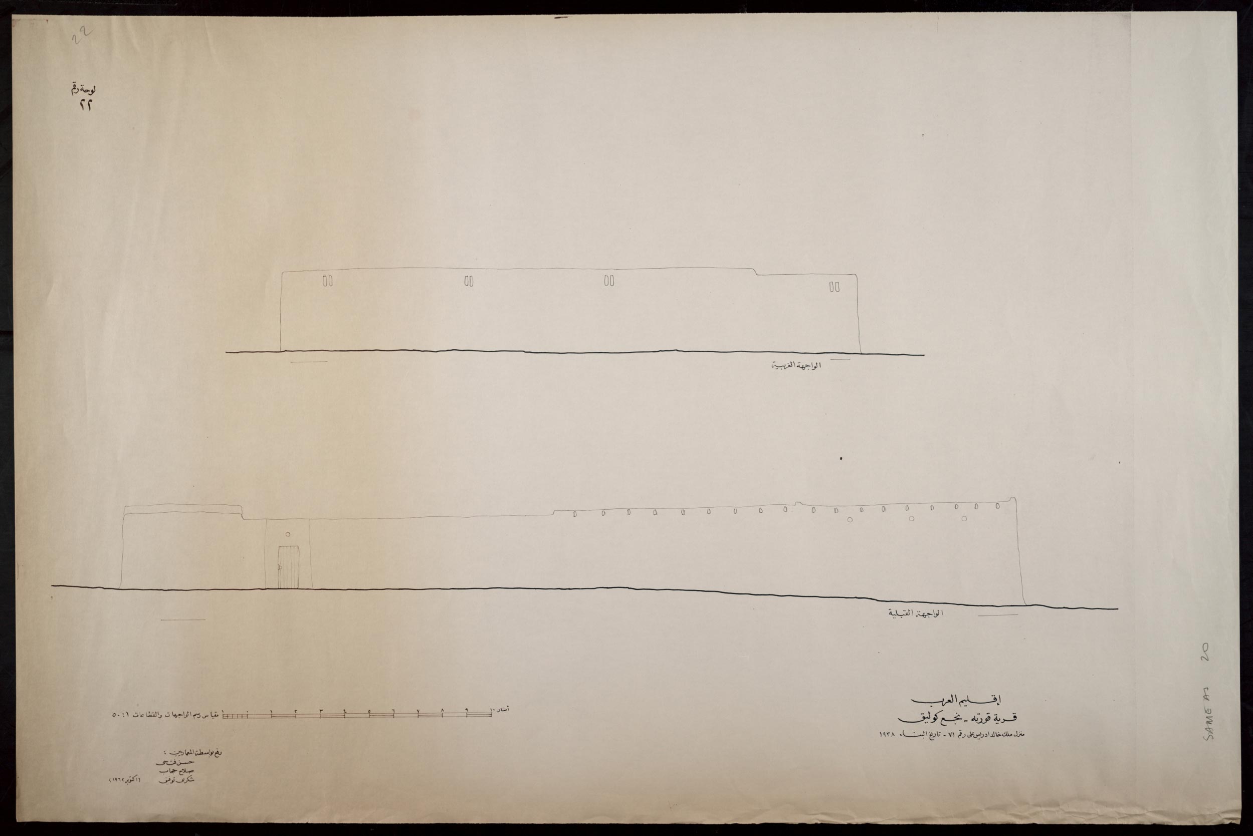 West and south elevational drawings.