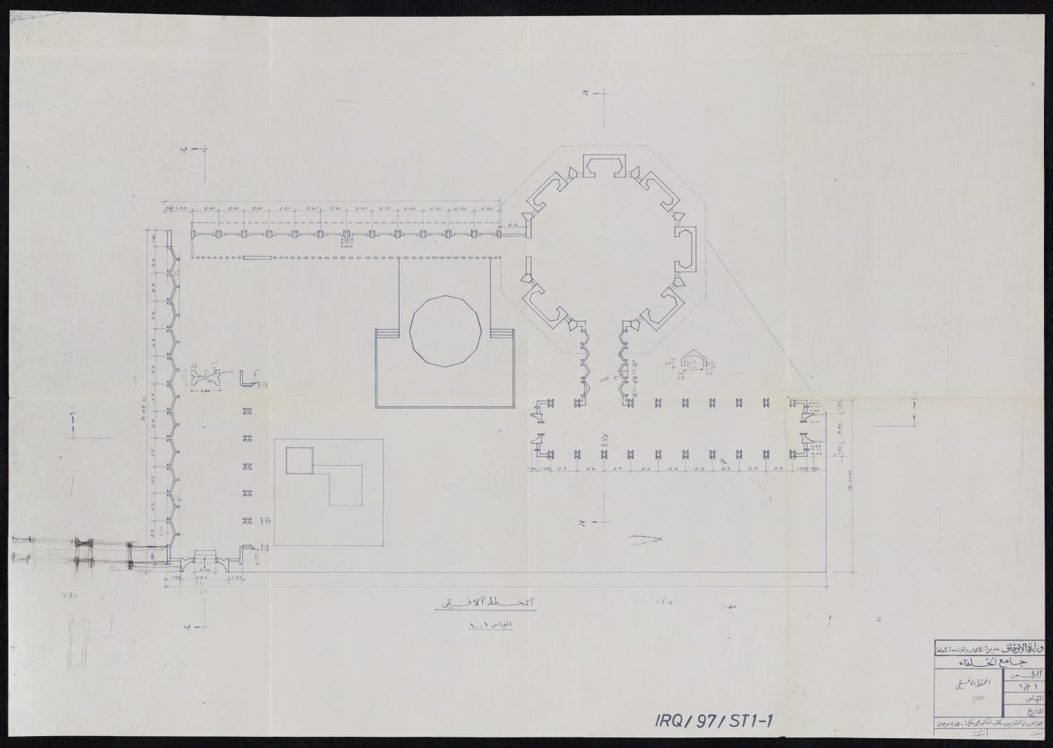 Plan, annotated in Arabic, with sketching and notations
