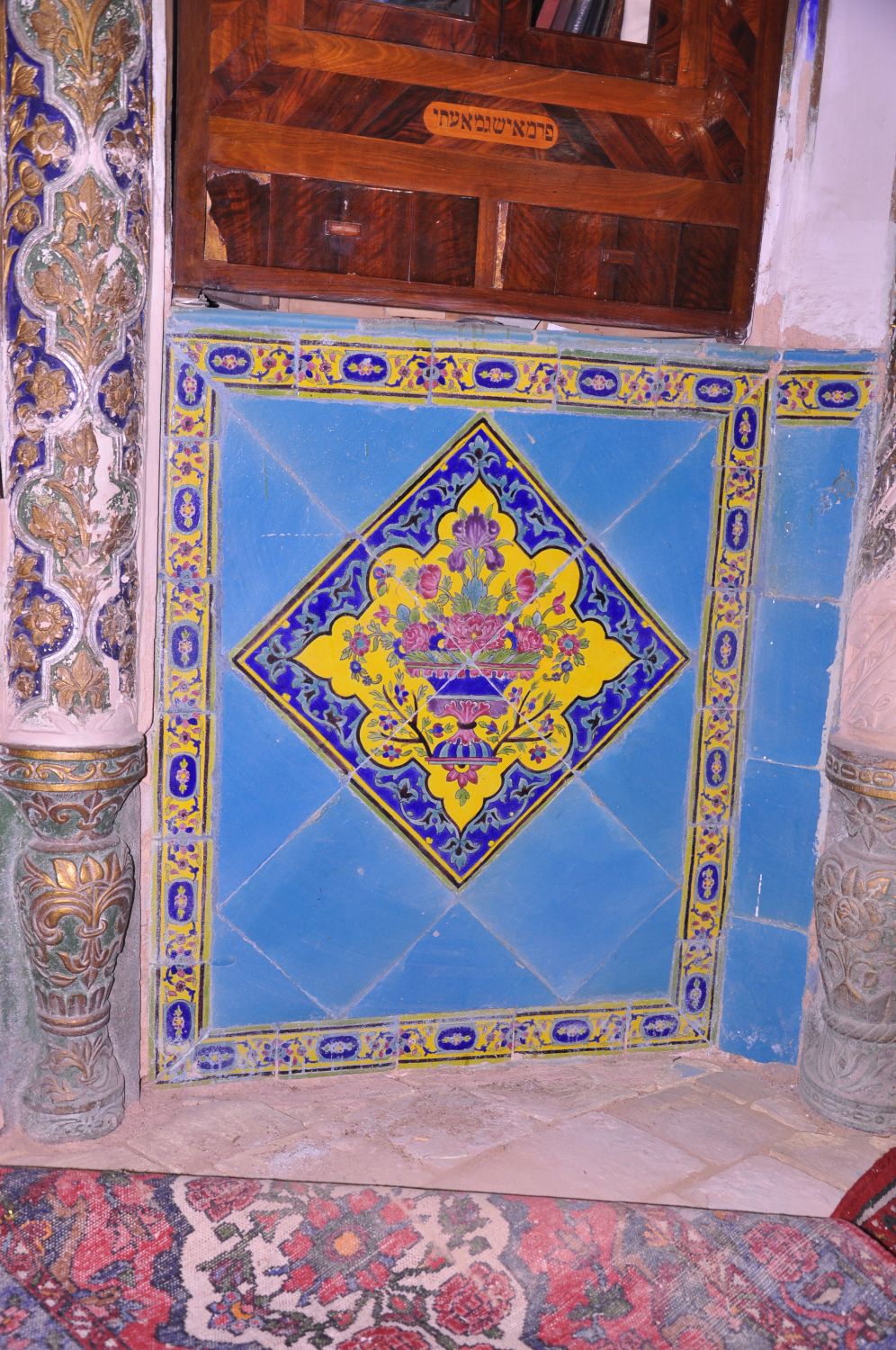 Tilework in the interior space.