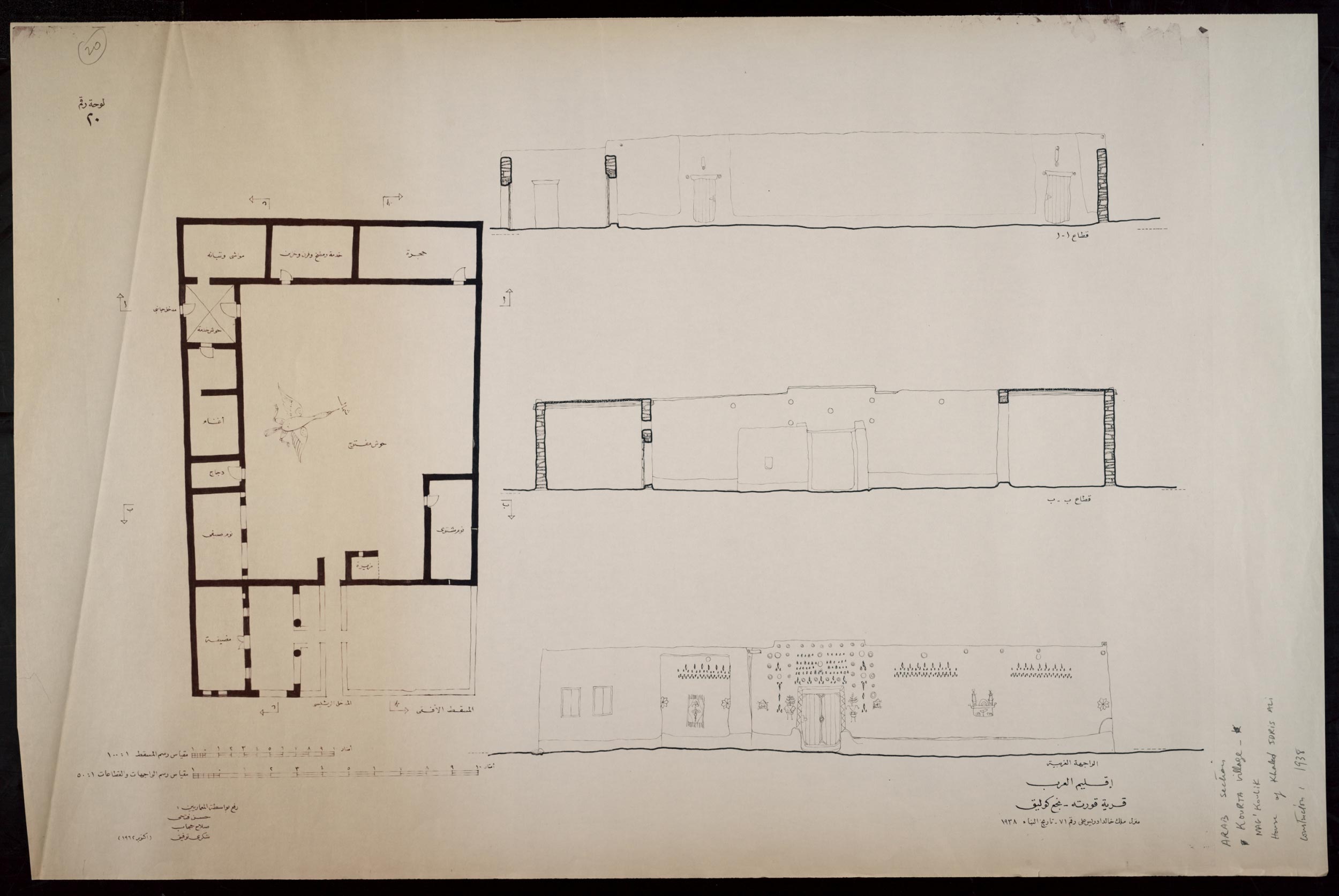 Floor plans, west elevational drawing, and sections.