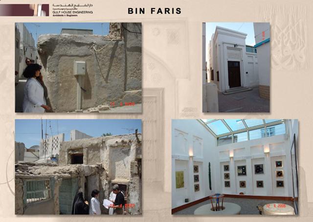 Mohammed bin Faris House