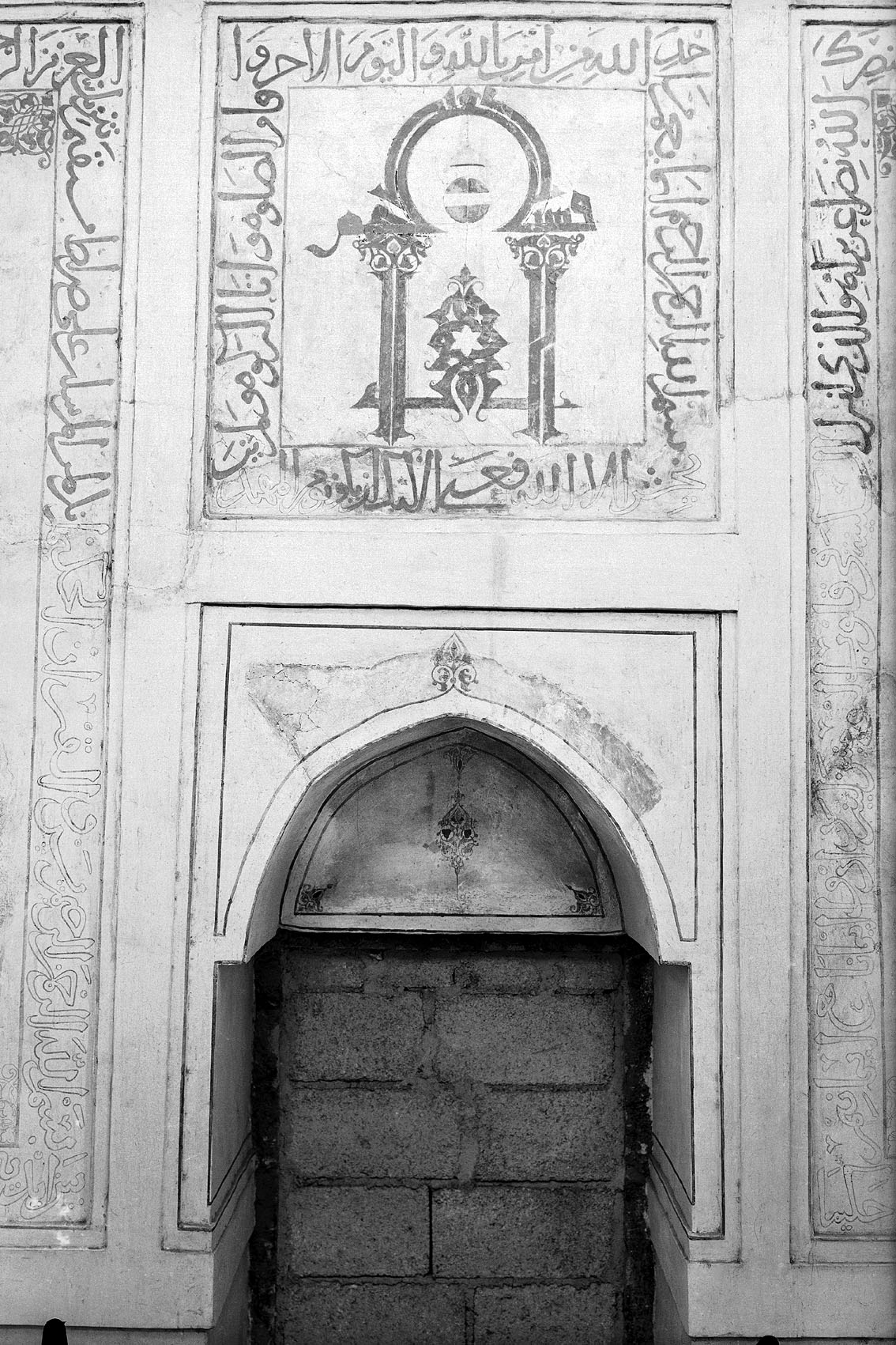 Interior, repaired inscriptions