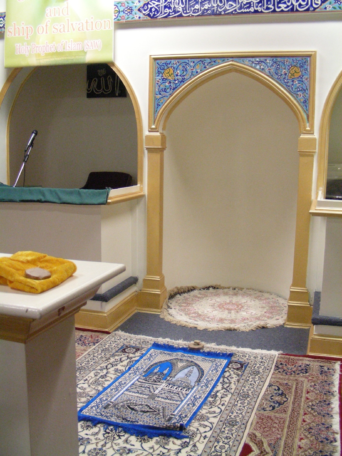 Detail of mihrab and minbar