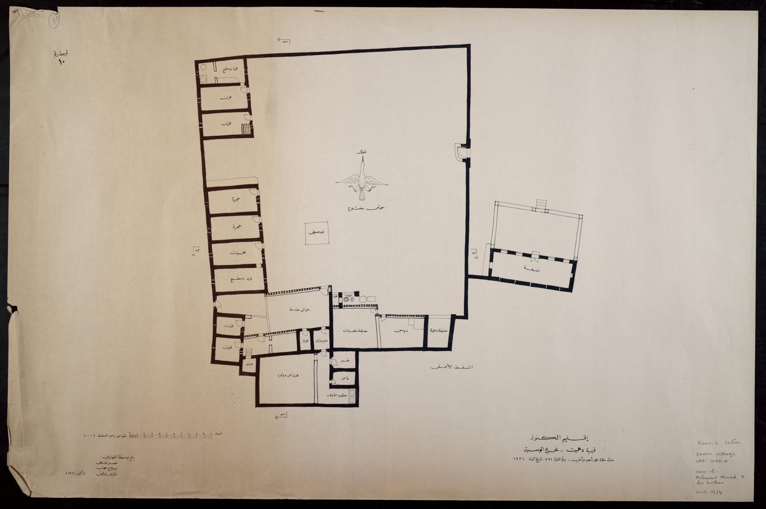 House of Malik Muḥammad Aḥmad And His Brother - <p>Floor plans.</p>