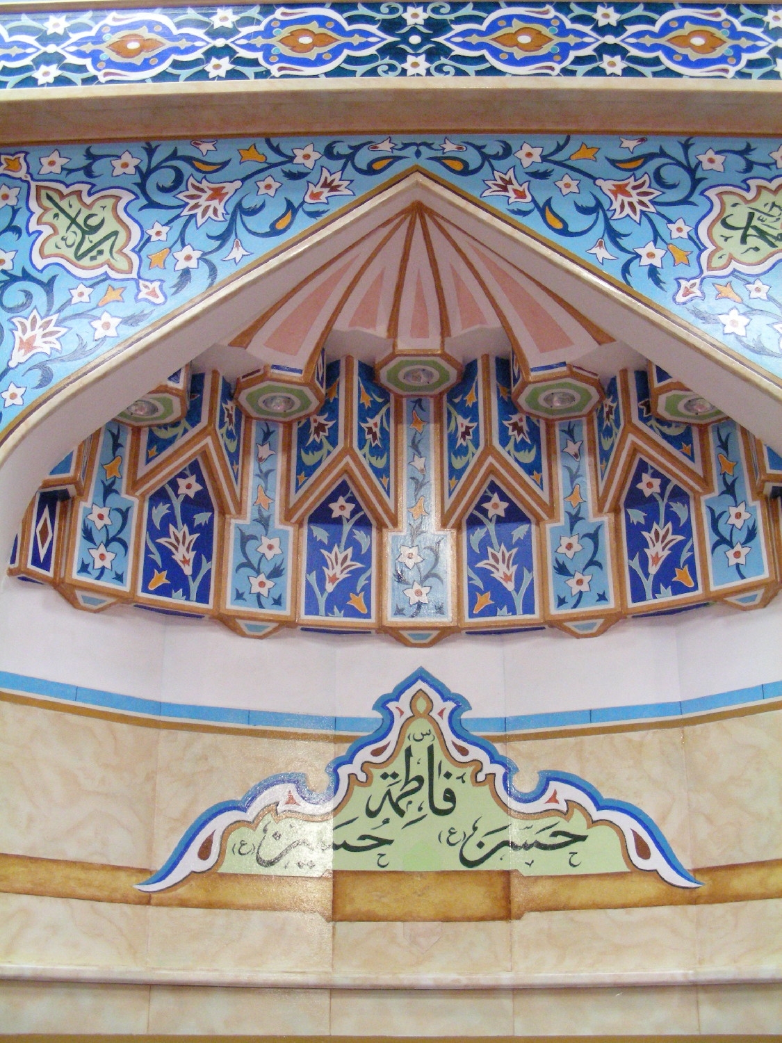 Mihrab, tile and muqarnas detail at top