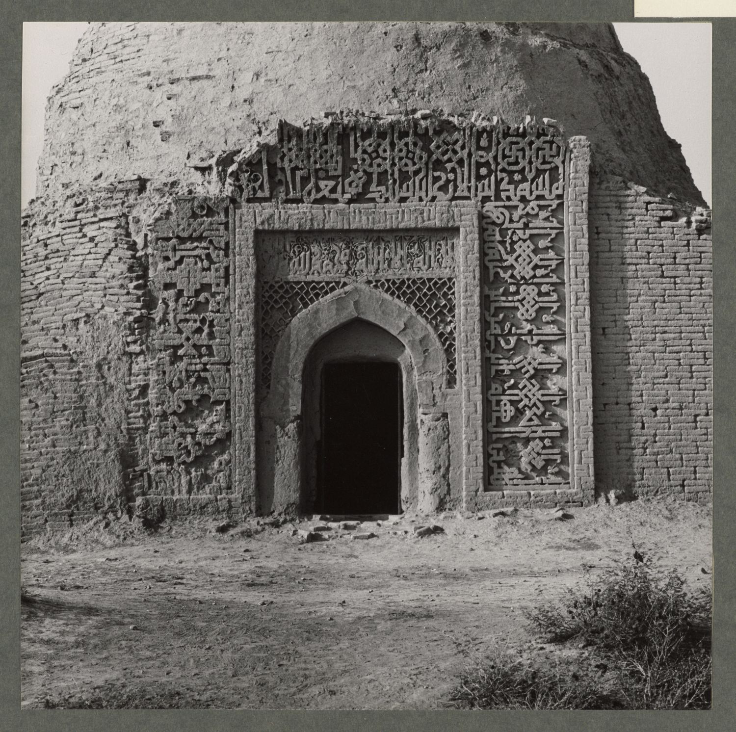 View of arched doorway with Kufic inscription.