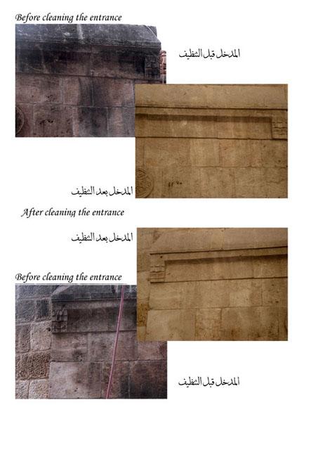 Bandara House - Detailed view of the entrance facade before and after cleaning the stone