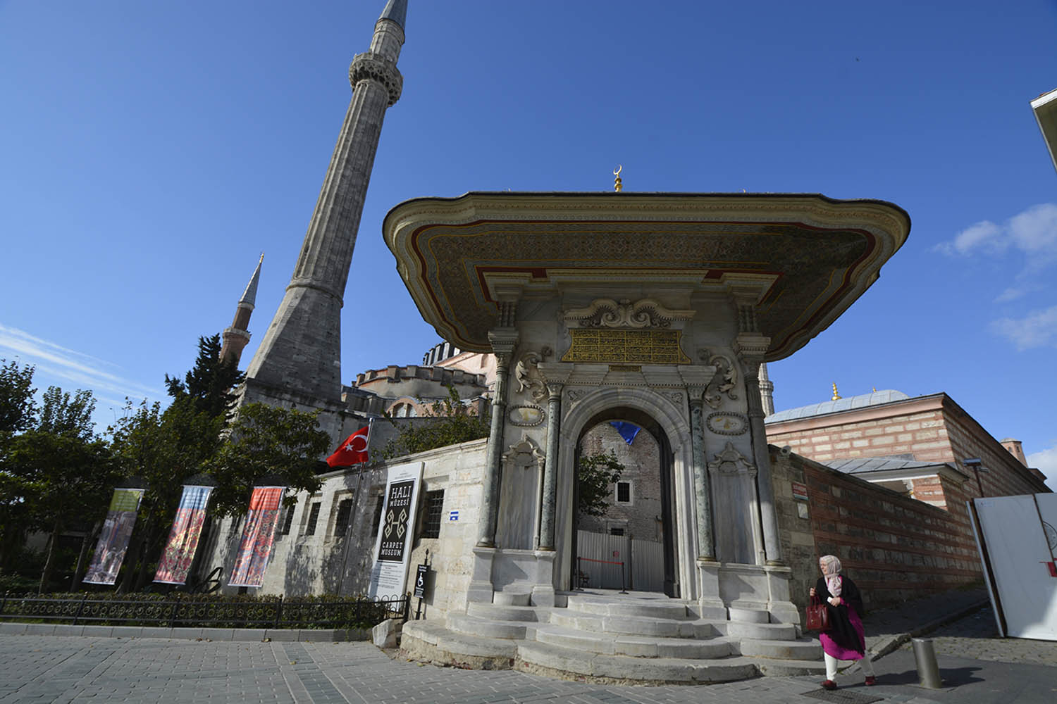 Hagia Sophia - Entrance to the Carpet Museum (Hali Muzesi), housed in the soup kitchen (Imaret) of Aya Sofya.