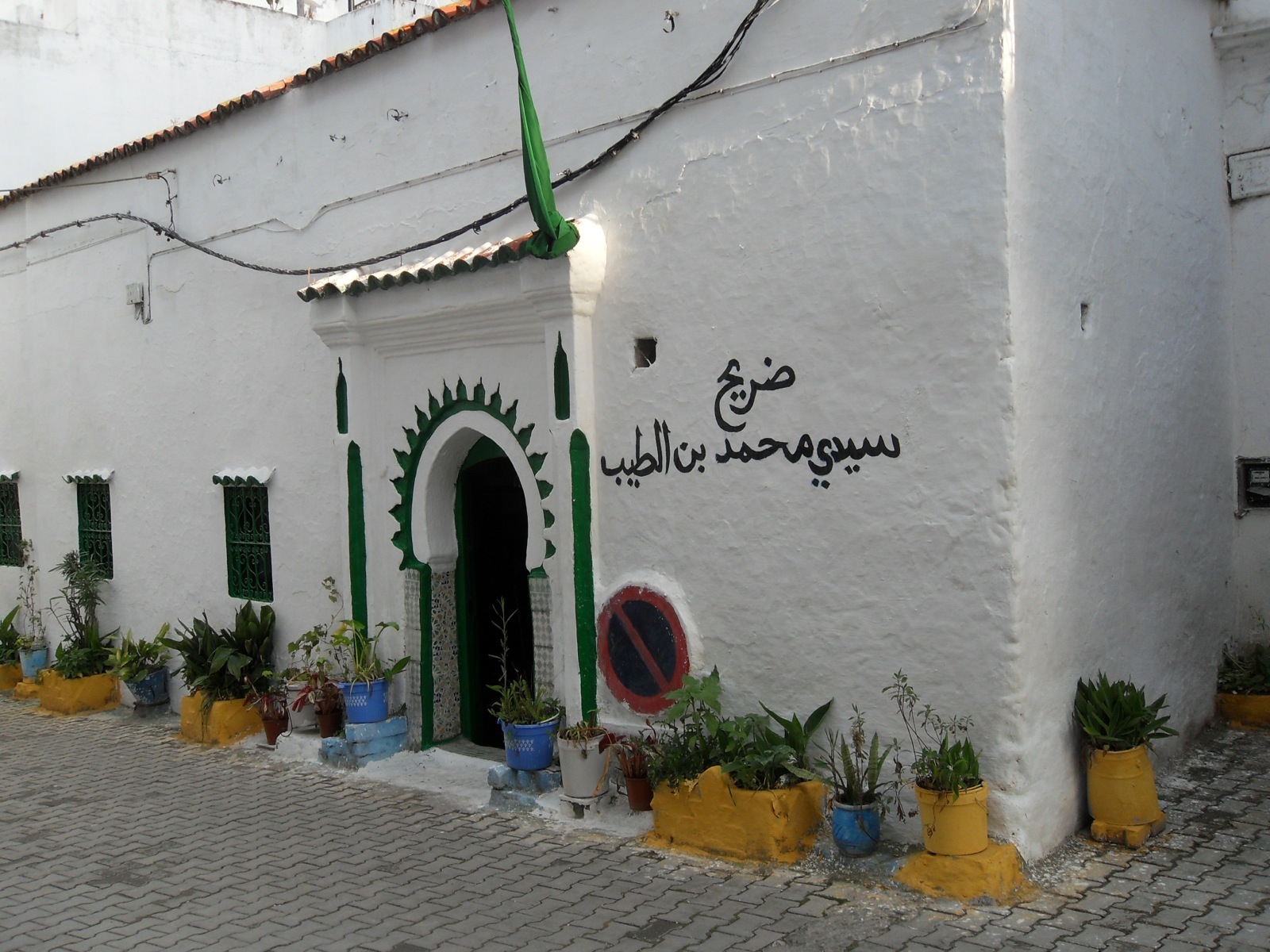 Mausoleum of Sidi Mohammed Ben Tayyeb, venerated ancestor of the Bakkali 