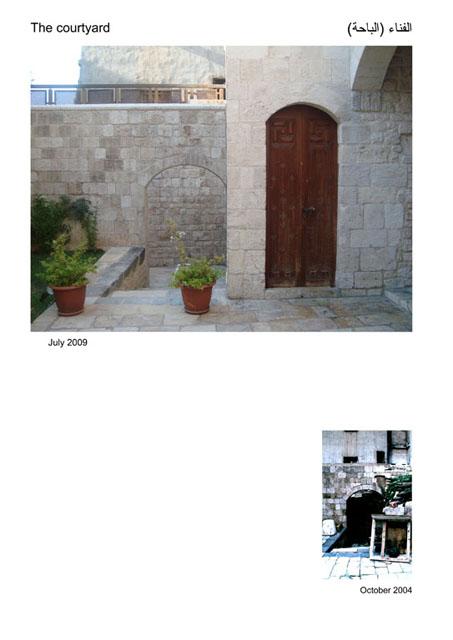Bandara House - View of the courtyard before and after restoration