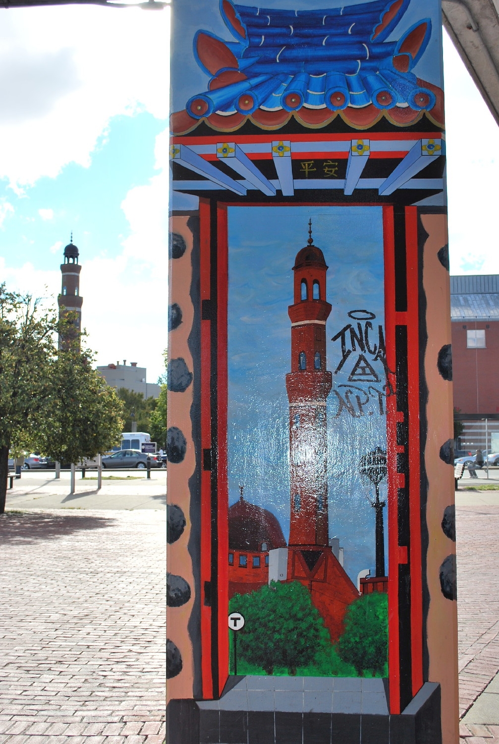 Mural of the Cultural Center at the neighboring Roxbury Crossing MBTA station, with the Center's minaret visible in the background