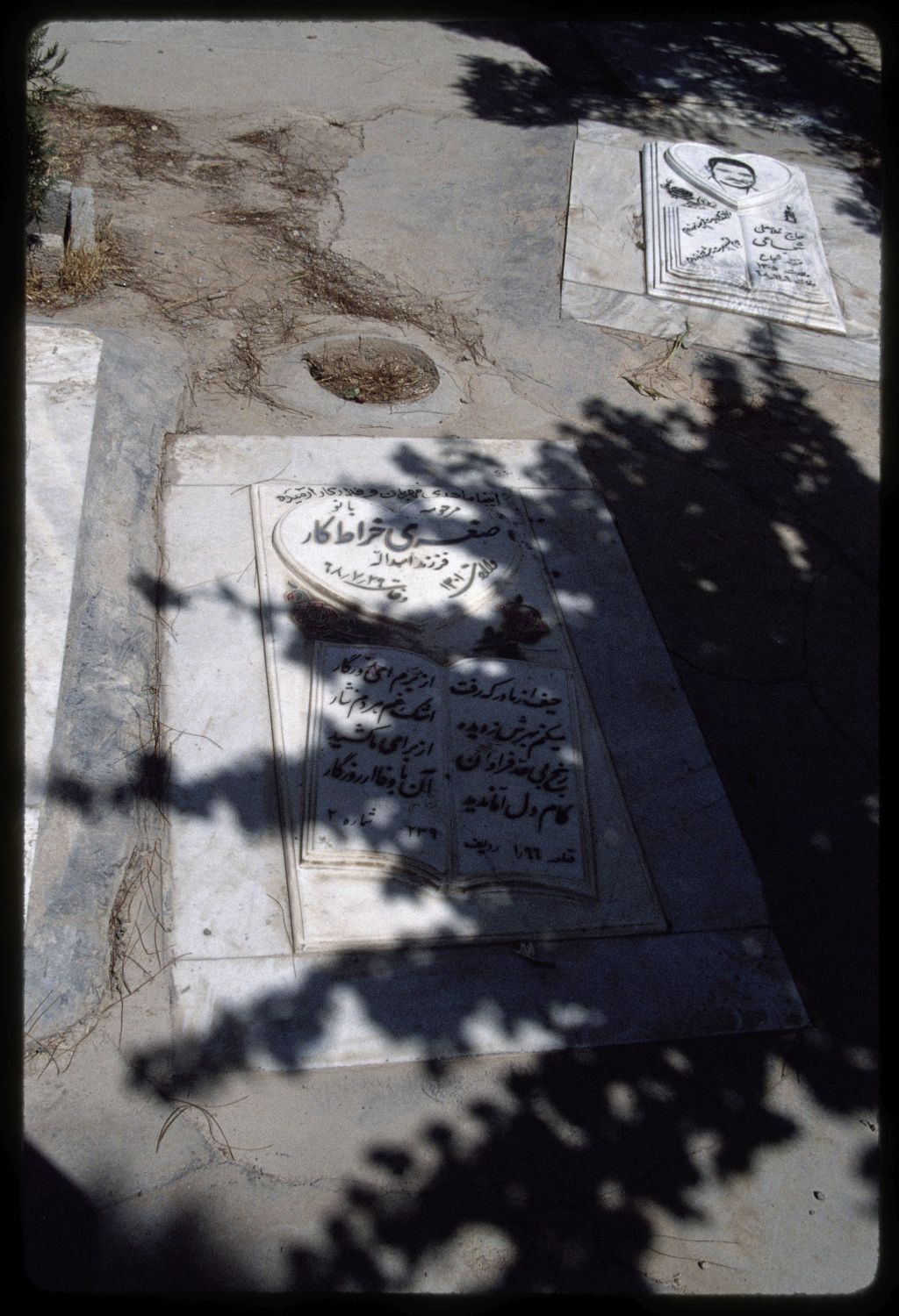 Bihisht-i Zahra - View of&nbsp; tombstone.