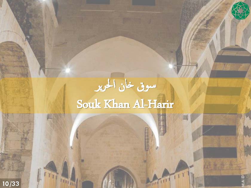 <p>Inside of the rehabilitated Souk Khan al-Harir</p>
