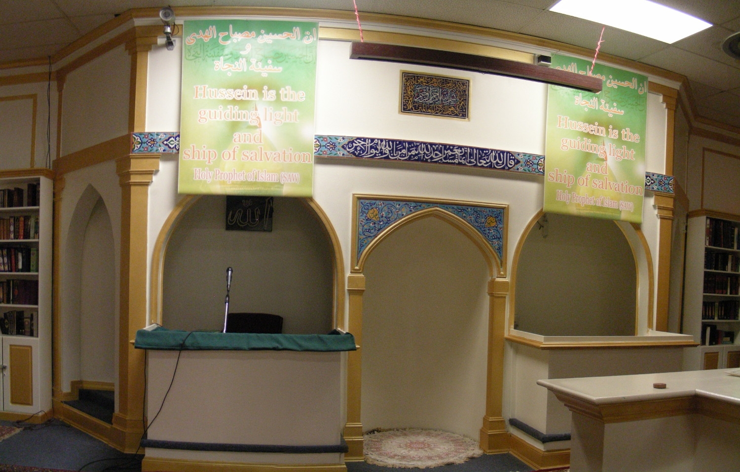View of mihrab and minbar