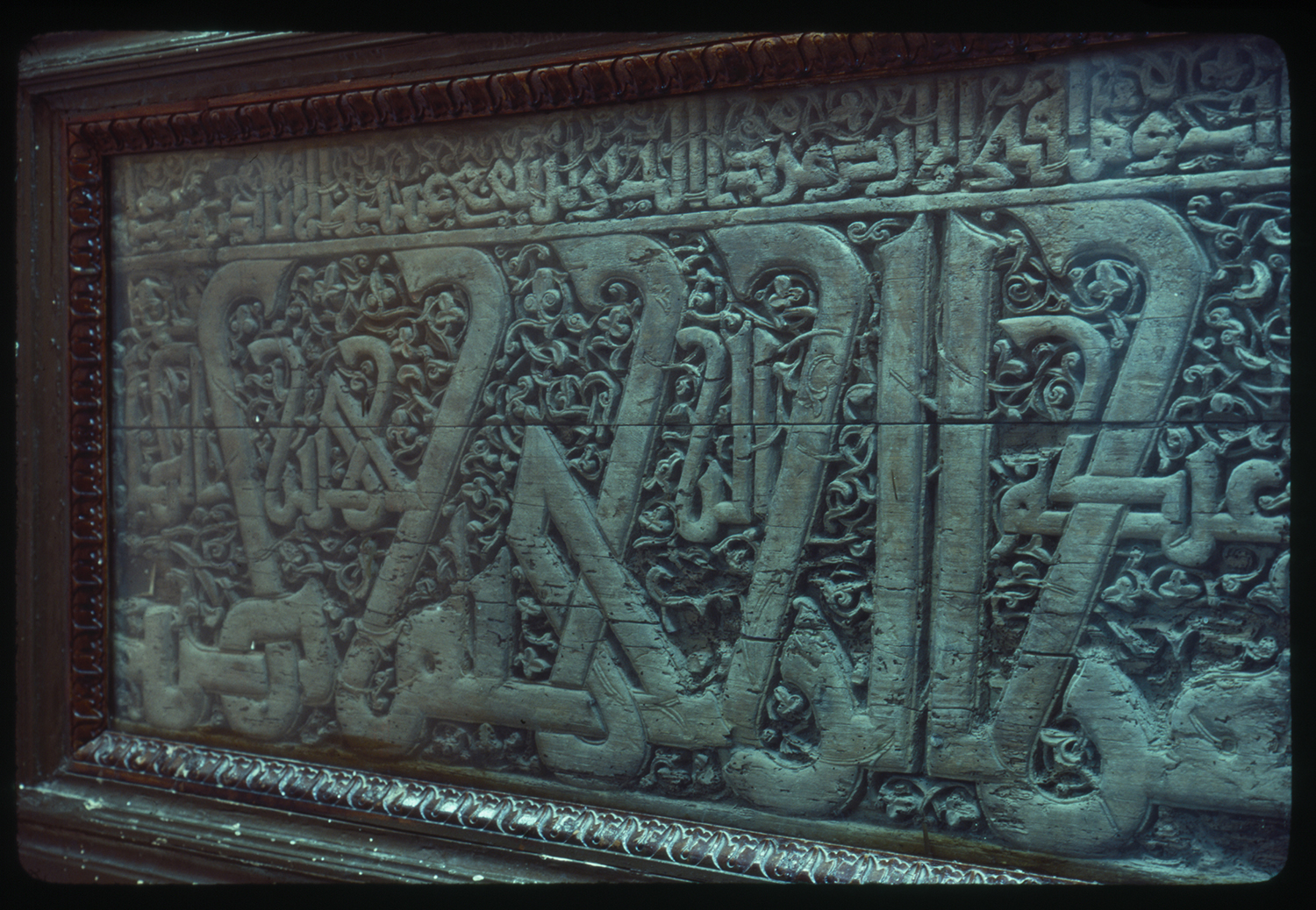 Bab al-Saghir Cemetery - <p>Crypt of Sayyida Sukayna: detail view of cenotaph.</p>