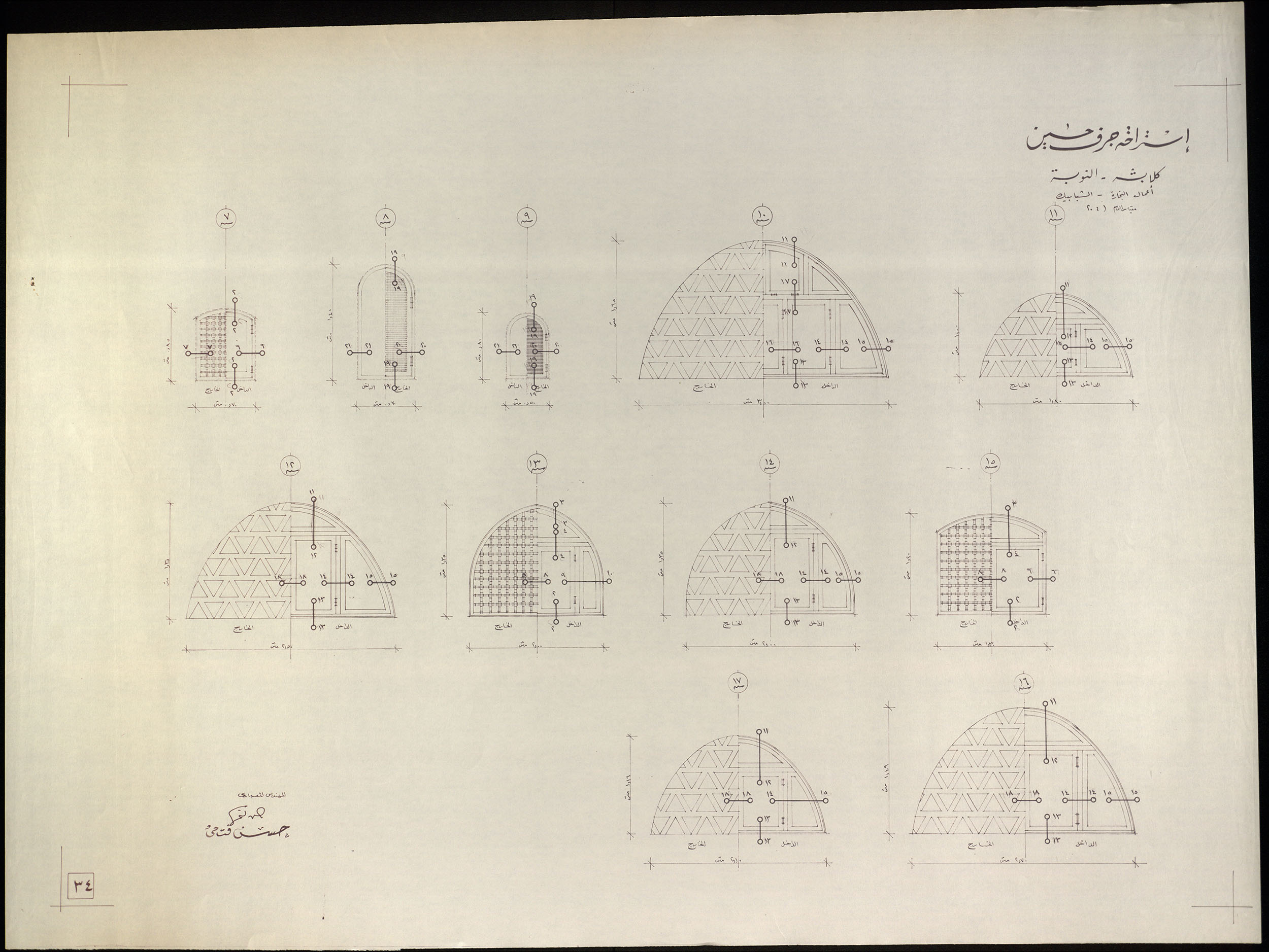 Woodwork details. Interior and exterior detail drawing of wooden shababik (windows).