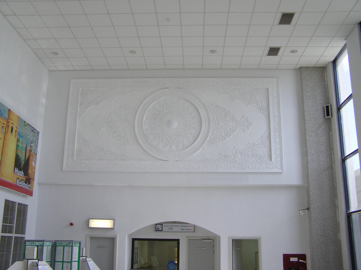 Wall ornament in the 1997 terminal