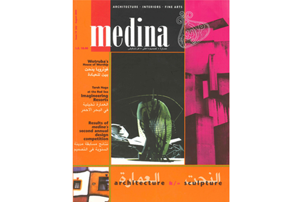Medina Magazine: Architecture, Interiors, Fine Arts