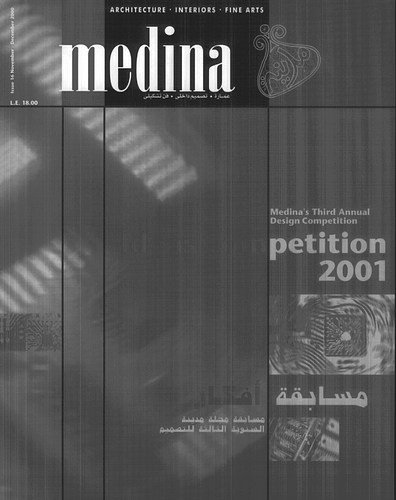 Medina Issue Sixteen: Architecture, Interiors & Fine Arts