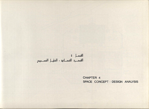 Makiya Associates  - Chapters 4: Space Concept: Design Analysis and 5: Elements of a State Mosque A Conceptual Analysis from the 99-page Competition Design Report submitted in January 1983 by Makiya Associates for a competition to design a State Mosque in Baghdad (project no. 651/328). Makiya Associates was one of twenty-two firms invited to submit pre-qualification documents to the Directorate of Design at the Municipality of the Capital, and one of seven firms selected to participate in the competition, which was announced by&nbsp;<a href="http://Rifat Chadirji" target="_blank" data-bypass="true">Rifat Chadirji</a>, chairman of the State Grand Mosque Committee,&nbsp;in July&nbsp;1982. The mosque was ultimately never built.<div><br></div><div>The report includes a preface and introduction, twelve chapters, a bibliography, and drawings, and is in English and Arabic.&nbsp;</div><div><br></div><div>Chapters include: Baghdad - An Historical Perspective; Baghdad - The Urban and Environmental Perspectives; The Philosophy of a Design Approach; Space Concept: Design Analysis; Elements of A State Mosque - A Conceptual Analysis Mosque; The Future; Structural Concept; Services Concept; Outline Specification; Analysis of Areas; Cost Analysis; Programme for Execution.</div><div><br></div>