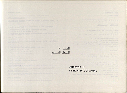 Makiya Associates  - Chapter 12: Design Programme [or, Programme for Execution, as listed in the table of contents], Bibliography, Drawings, and Back Cover, from the 99-page Competition Design Report submitted in January 1983 by Makiya Associates for a competition to design a State Mosque in Baghdad (project no. 651/328). Makiya Associates was one of twenty-two firms invited to submit pre-qualification documents to the Directorate of Design at the Municipality of the Capital, and one of seven firms selected to participate in the competition, which was announced by&nbsp;<a href="http://Rifat Chadirji" target="_blank" data-bypass="true">Rifat Chadirji</a>, chairman of the State Grand Mosque Committee,&nbsp;in July&nbsp;1982. The mosque was ultimately never built.<div><br></div><div>The report includes a preface and introduction, twelve chapters, a bibliography, and drawings, and is in English and Arabic.&nbsp;</div><div><br></div><div>Chapters include: Baghdad - An Historical Perspective; Baghdad - The Urban and Environmental Perspectives; The Philosophy of a Design Approach; Space Concept: Design Analysis; Elements of A State Mosque - A Conceptual Analysis Mosque; The Future; Structural Concept; Services Concept; Outline Specification; Analysis of Areas; Cost Analysis; Programme for Execution.</div><div><br></div>