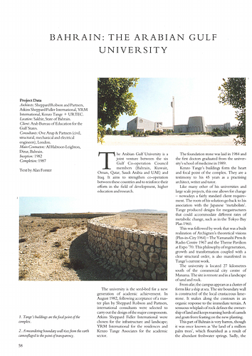 Arab Gulf University - An article in Mimar: Architecture in Development, an  international architecture magazine focusing on architecture in the developing world and related issues of concern.