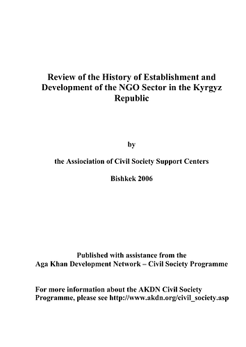 <div>This publication has been prepared for the Association of &nbsp;Civil Society Support Centres within the framework of the informational and analytical &nbsp;programme “NGOs of Kyrgyzstan: Yesterday, Today and Tomorrow”.&nbsp;</div><div>&nbsp;</div><div>The group of co-authors, including Anara Alymkulova, Aida Alymbaeva, Natalia Alenkina, Bermet Stakeeva, Nurdin Satarov and Elmira Shishkaraeva, associated with the Social Research Centre of the American University in the Central Asia (AUCA) were awarded the tender for this Review in an open competition,</div>
