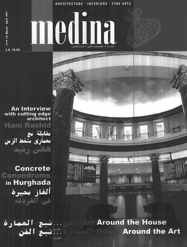 Medina Issue Eighteen: Architecture, Interiors & Fine Arts